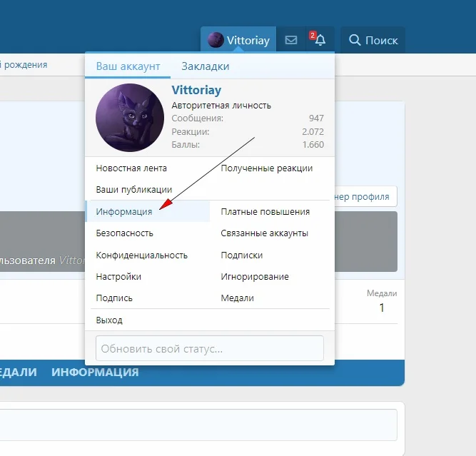 Сохраненное изображение 2022-1-31_15-4-9.684.webp
