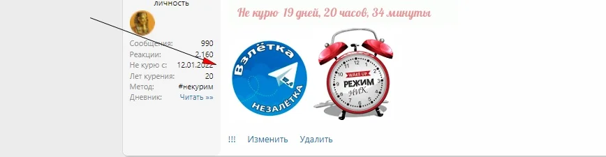 Сохраненное изображение 2022-1-31_18-58-39.750.webp