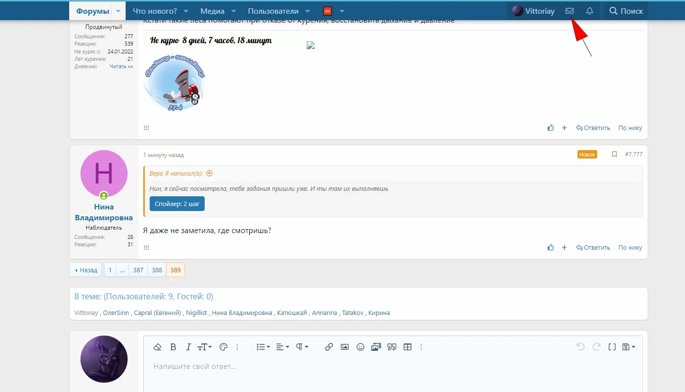 Сохраненное изображение 2022-1-31_22-31-23.290.webp