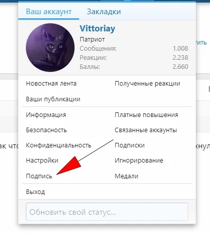 Сохраненное изображение 2022-1-31_23-26-10.449.webp