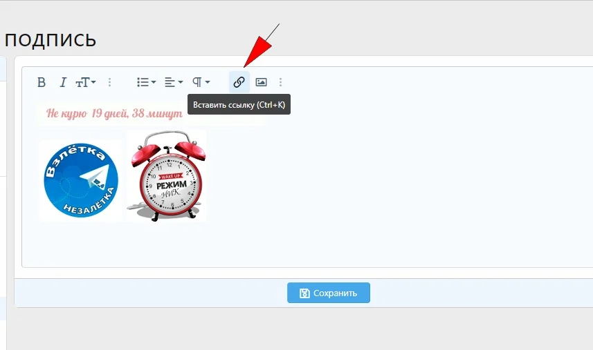 Сохраненное изображение 2022-1-31_23-27-0.69.webp
