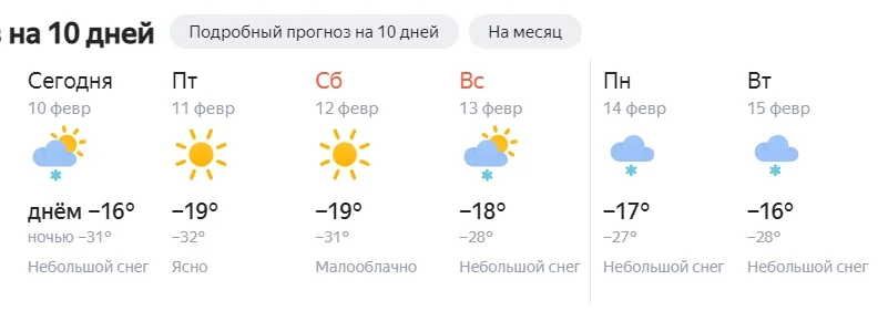 Сохраненное изображение 2022-2-10_13-29-38.756.webp