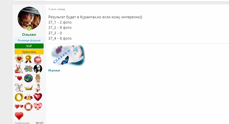 Сохраненное изображение 2022-2-11_22-13-32.779.webp