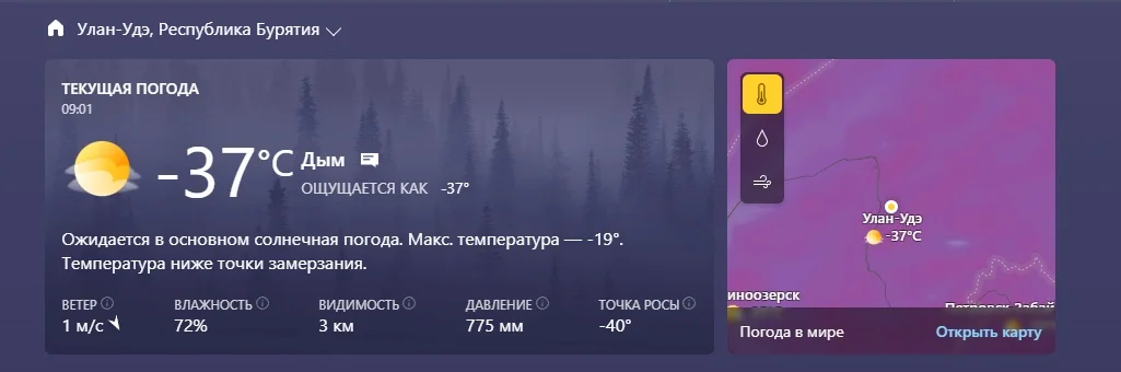 Сохраненное изображение 2022-2-13_9-1-20.846.webp