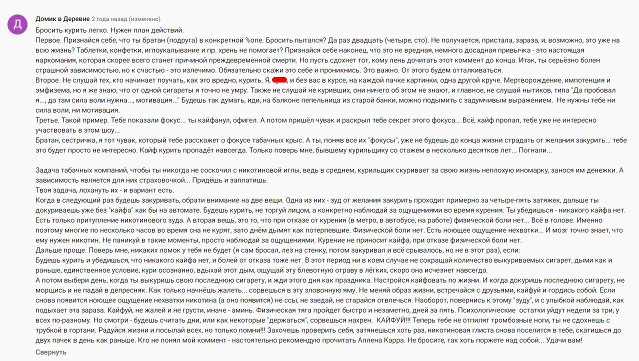 Сохраненное изображение 2022-2-18_12-10-37.404.webp