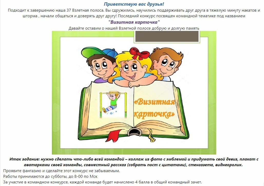 Сохраненное изображение 2022-2-21_22-32-21.845.webp