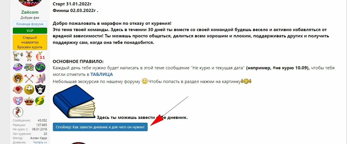 Сохраненное изображение 2022-2-2_18-49-55.162.webp