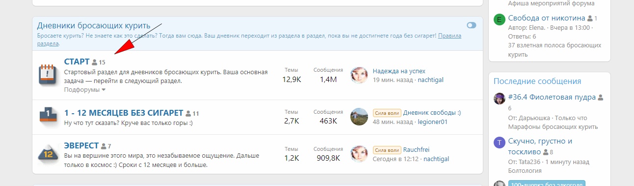 Сохраненное изображение 2022-2-3_13-30-44.685.jpg