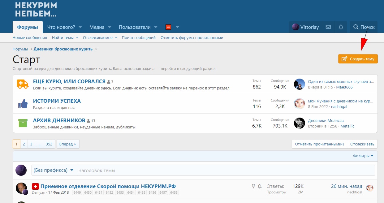 Сохраненное изображение 2022-2-3_13-32-57.82.jpg