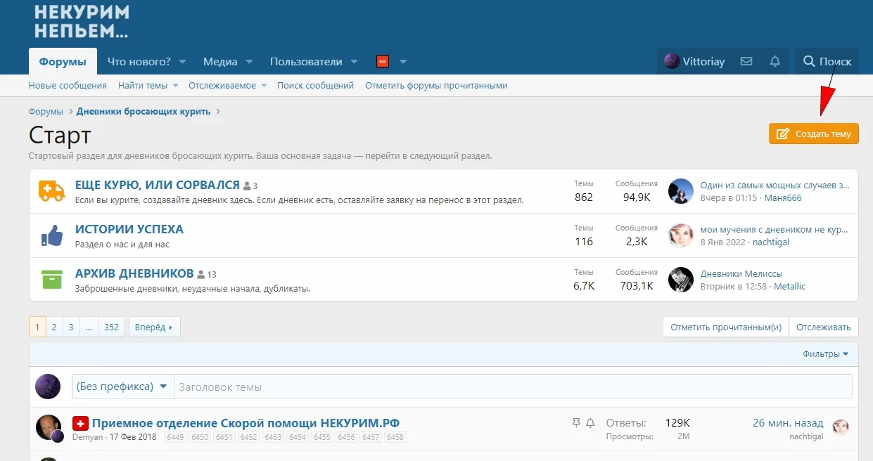 Сохраненное изображение 2022-2-3_13-32-57.82.webp