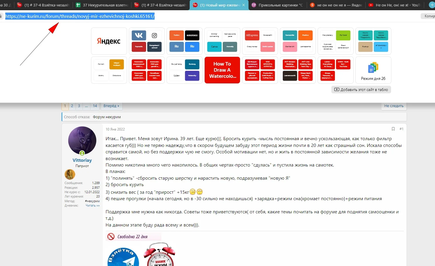 Сохраненное изображение 2022-2-3_13-37-56.275.webp