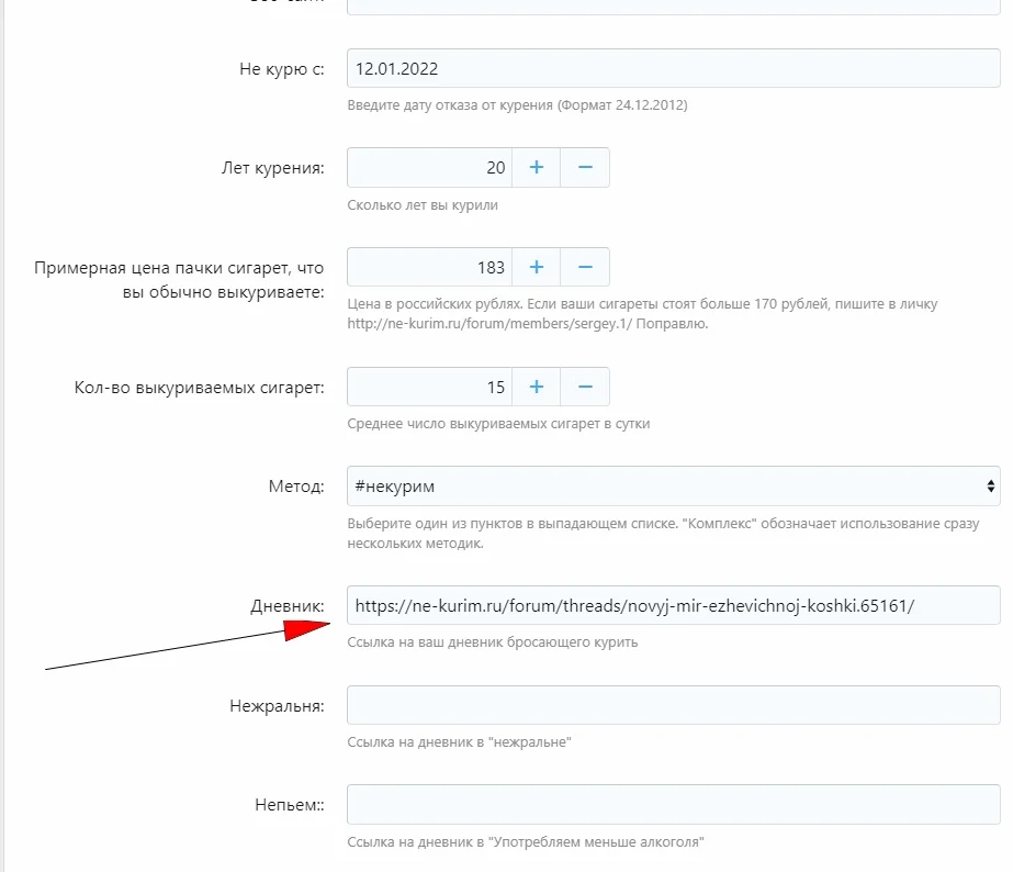 Сохраненное изображение 2022-2-3_13-40-58.169.webp