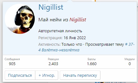 Сохраненное изображение 2022-2-3_14-56-8.242.jpg