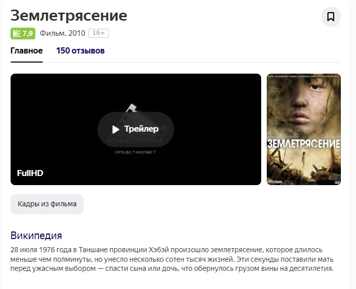 Сохраненное изображение 2022-2-6_10-27-21.291.webp