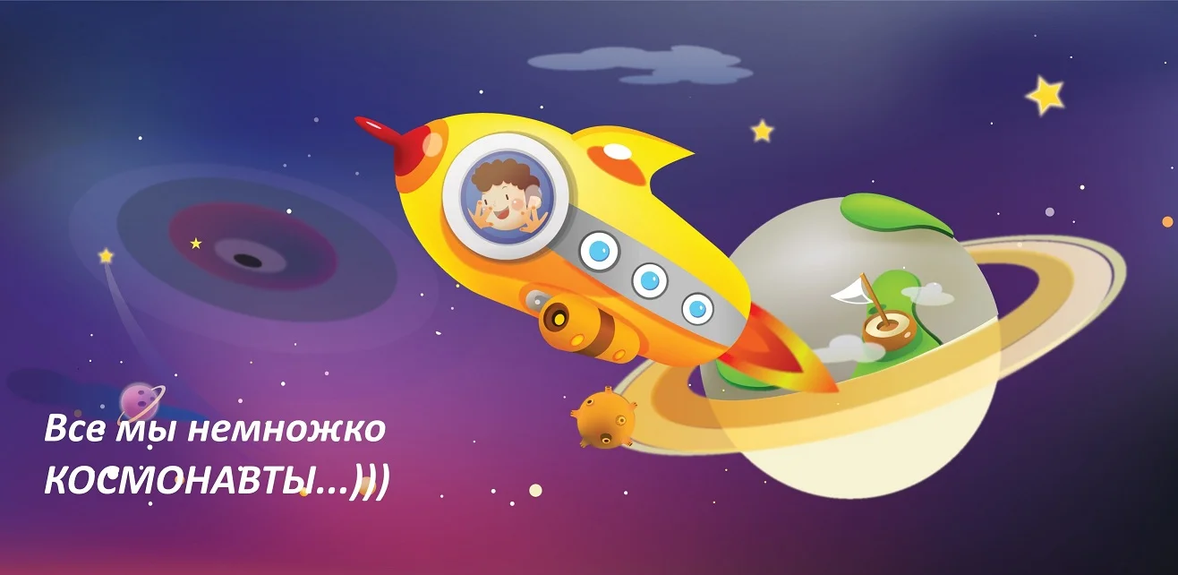 Space-Day-(8).webp