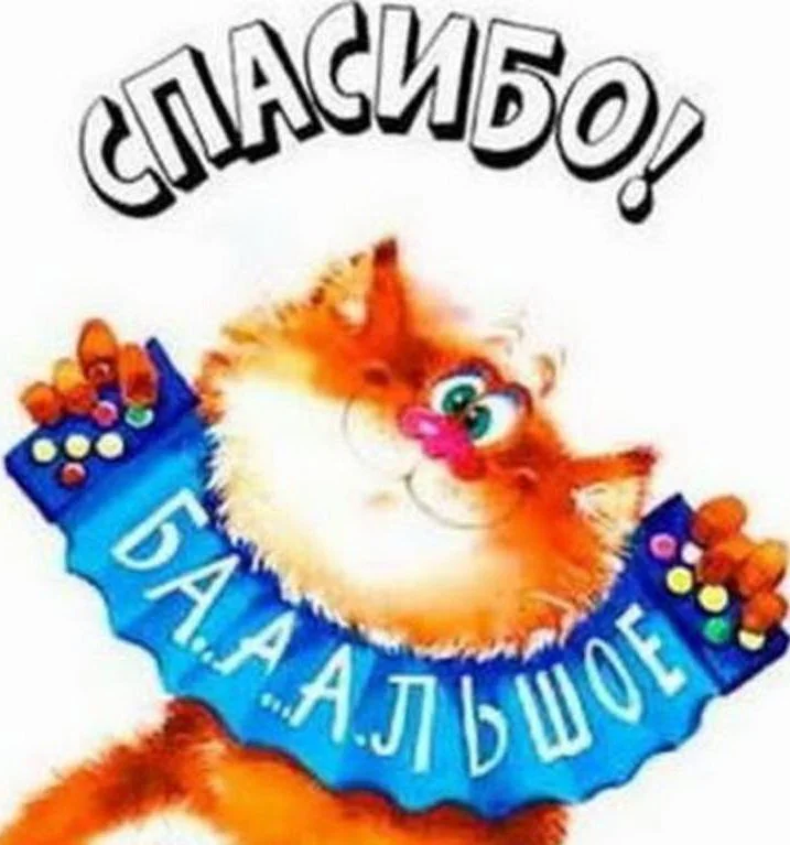 спас.webp