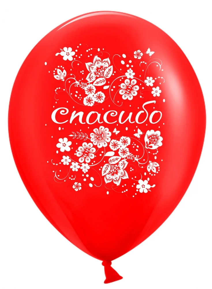 спасибо,-красный,-пастель-(2)7.webp
