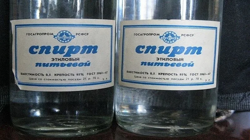 спирт.webp