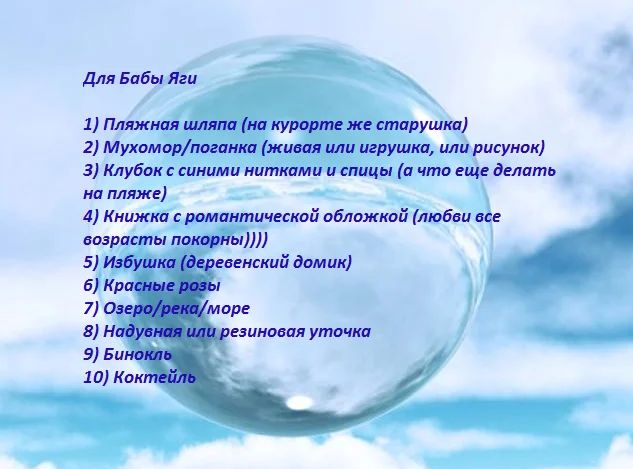 список желаний для 30_4.webp