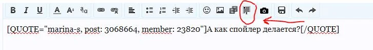 спой.webp