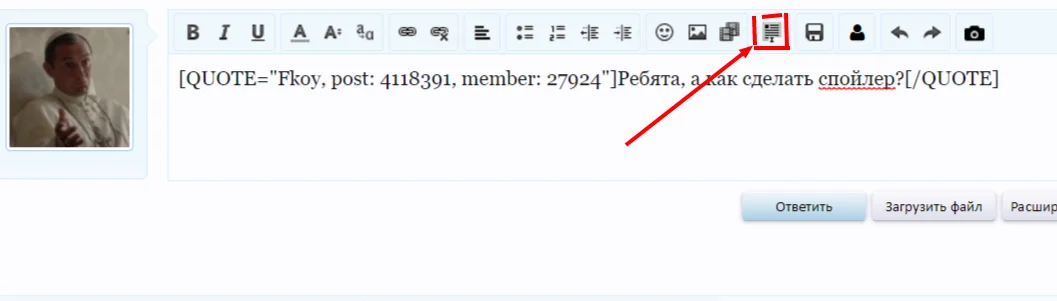 Спойлер   Форум бросающих курить.webp