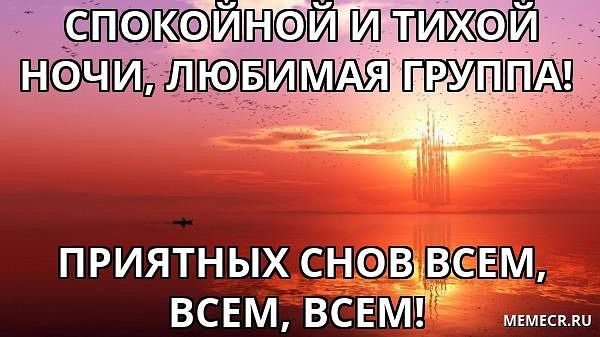 спок нок гр.jpg