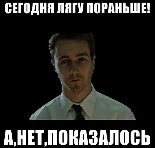 спокночи.webp