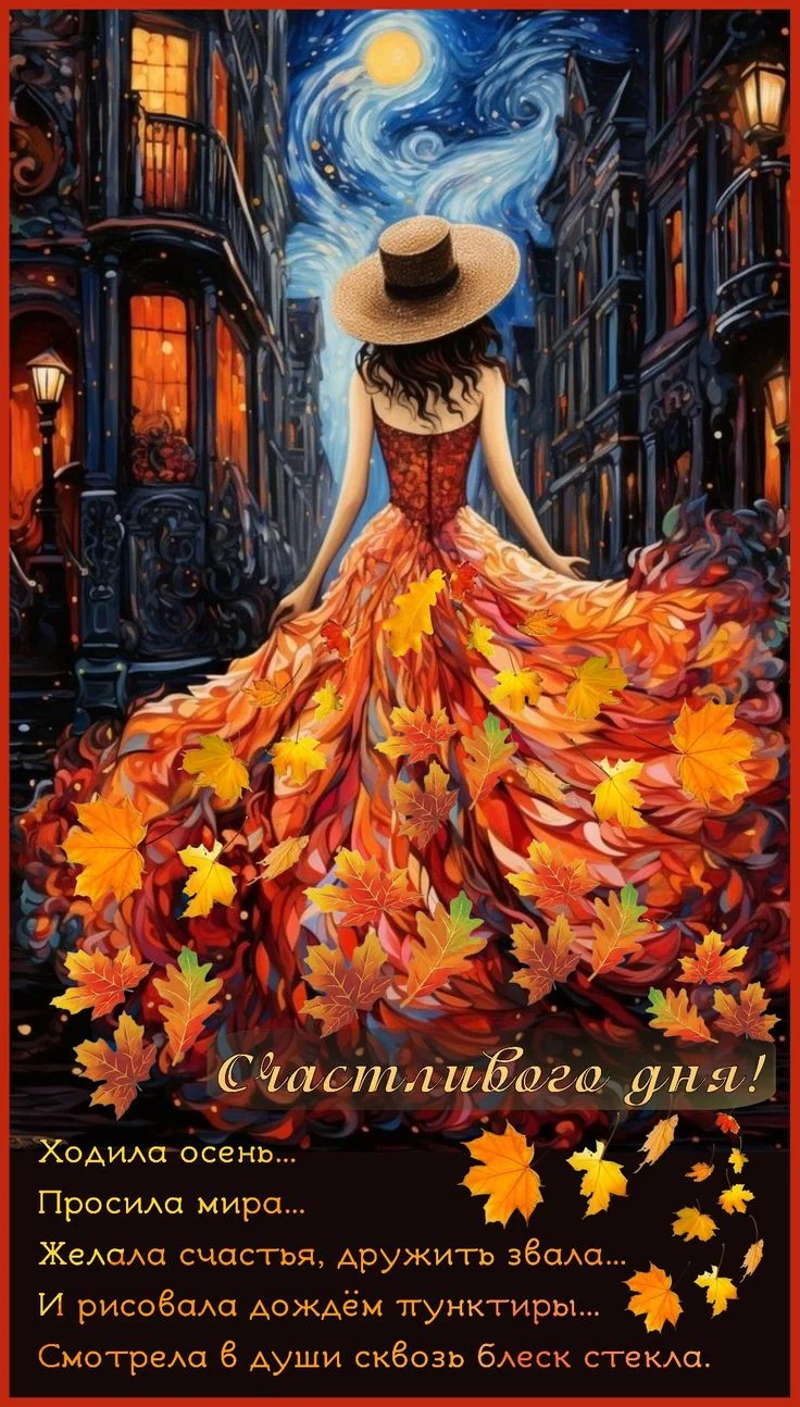 Спокойной Ночи.webp