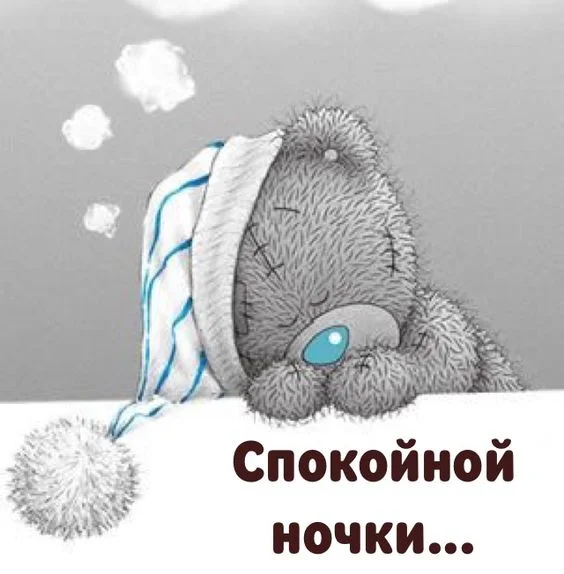 spokojnoj_nochi_03.webp