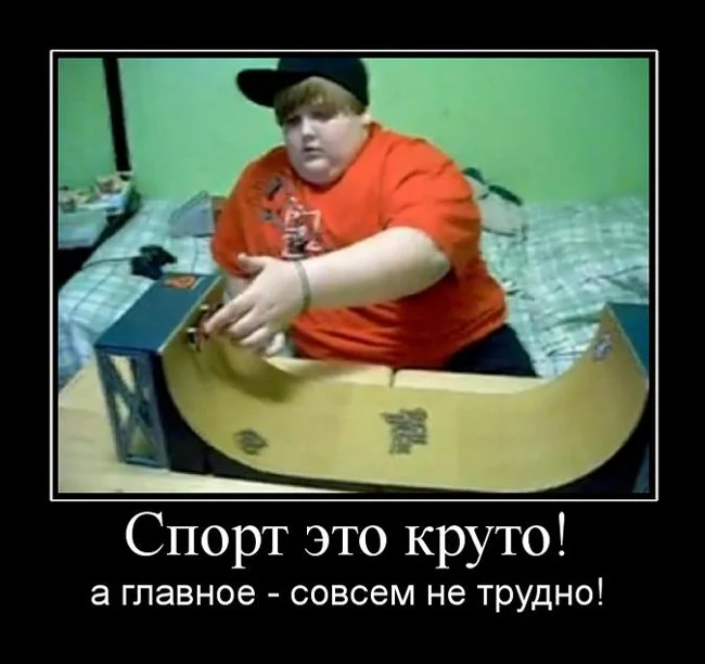 Sport-eto-kruto.webp