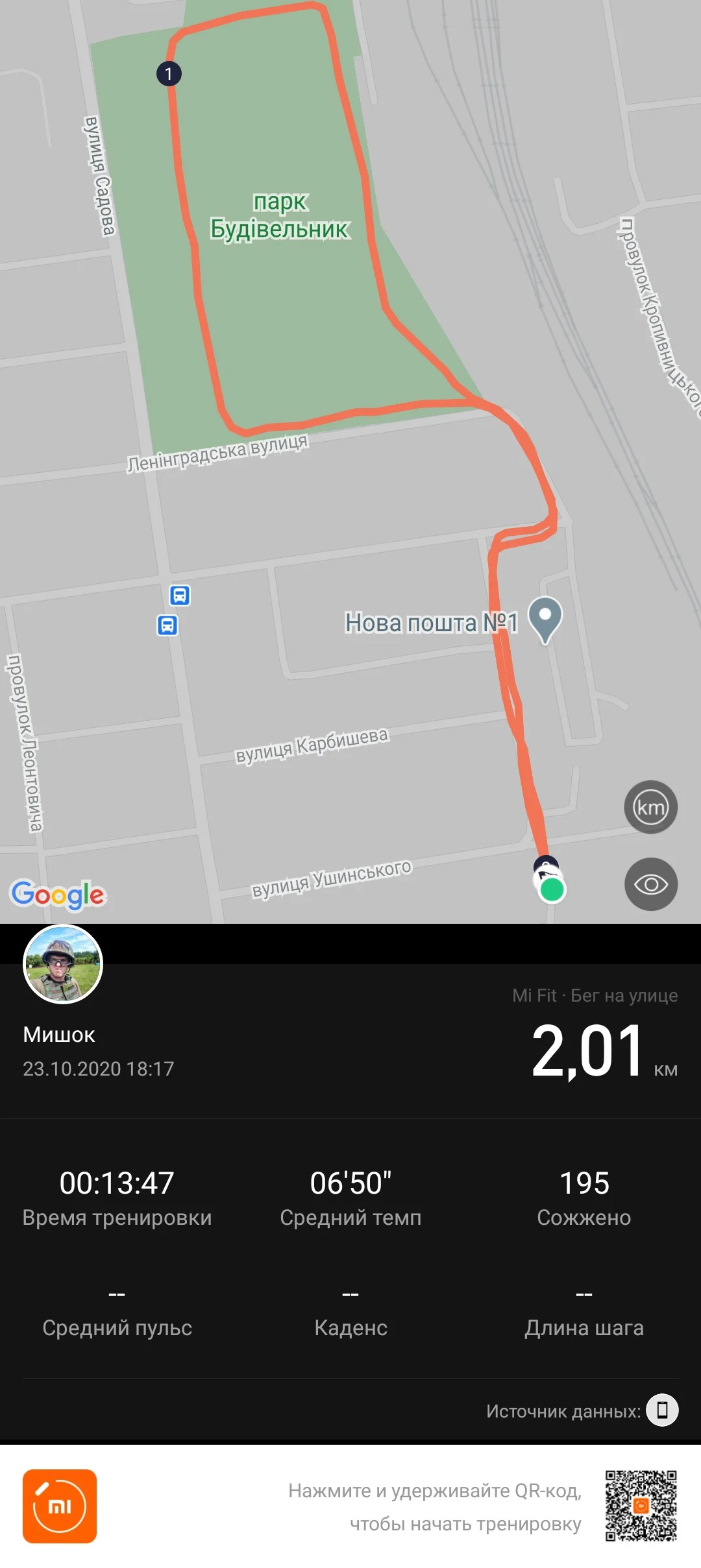 sportDetails_short (1).webp