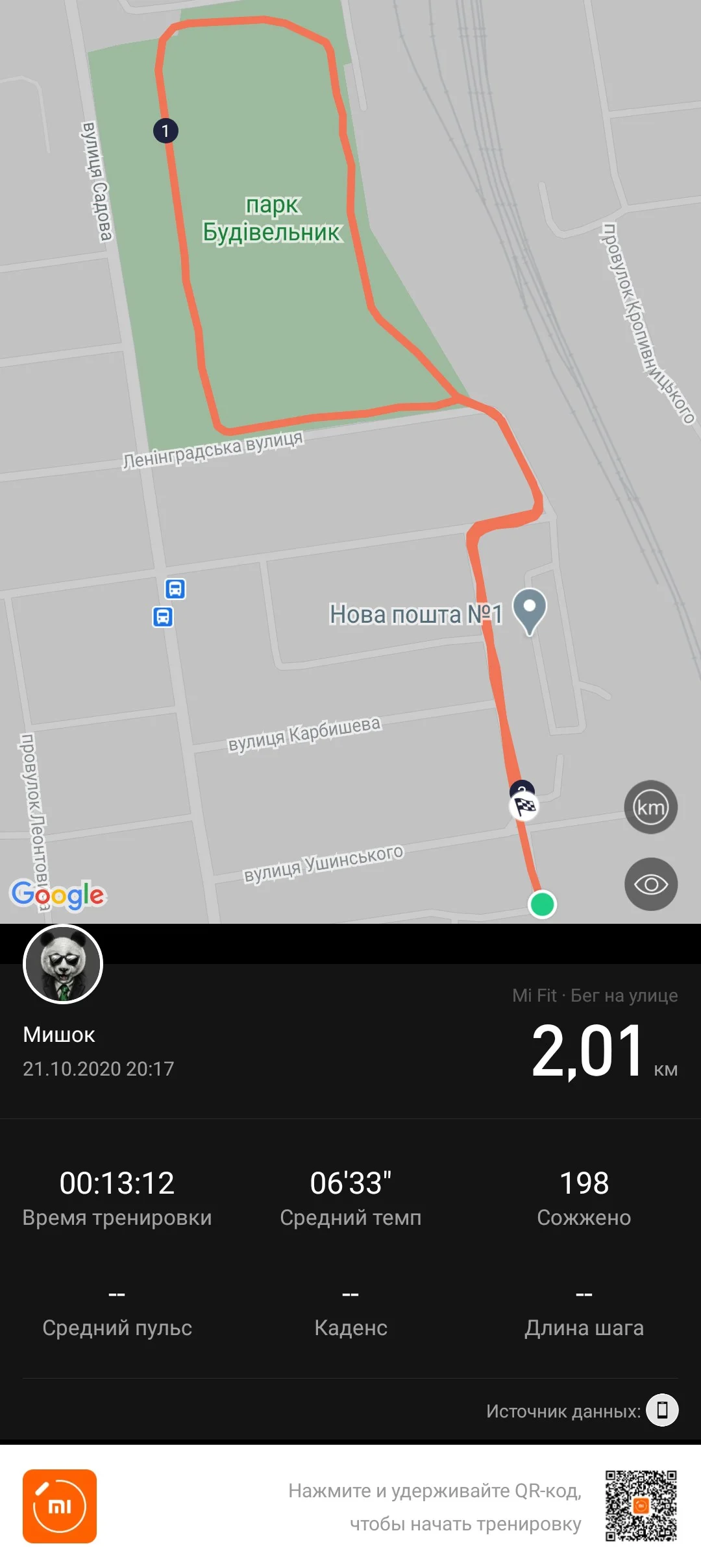 sportDetails_short (5).webp