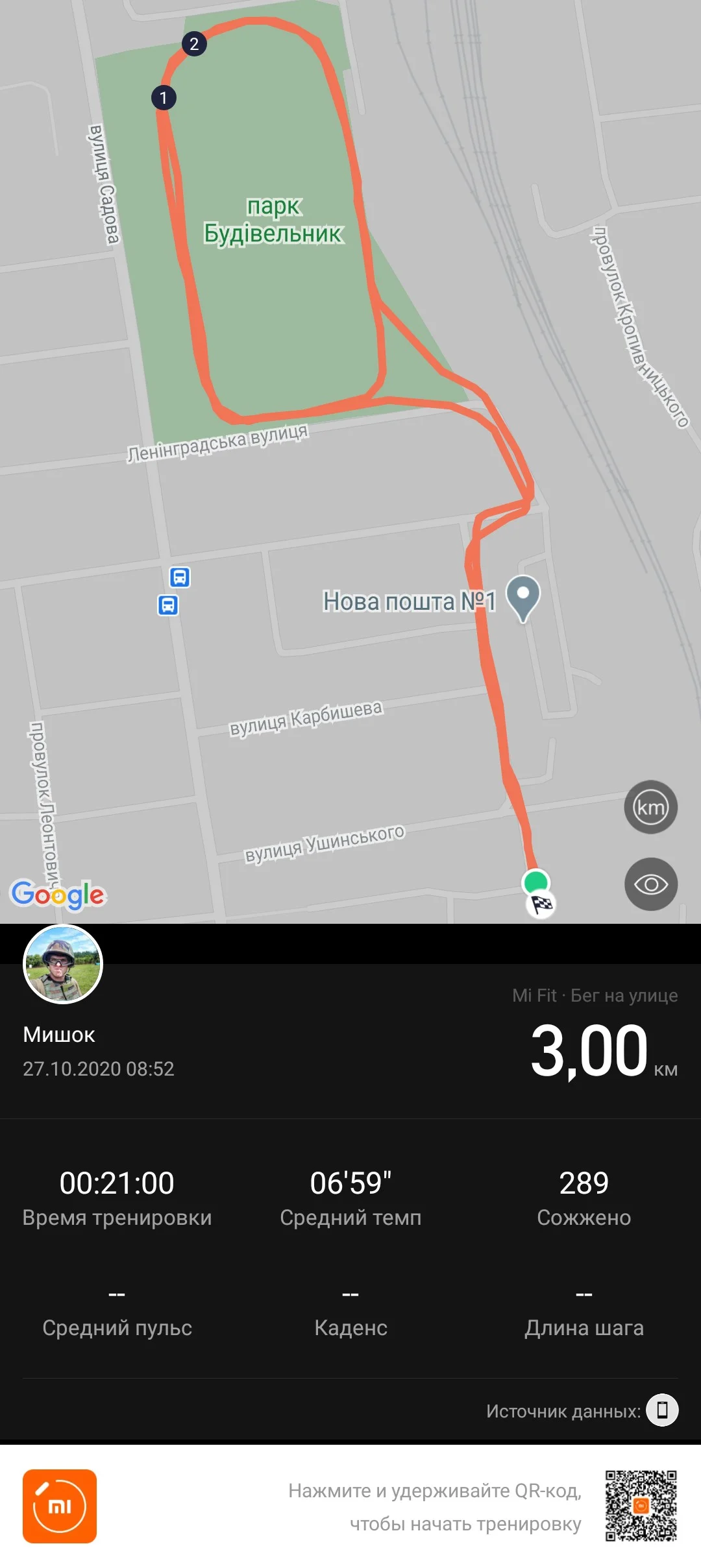 sportDetails_short (5).webp