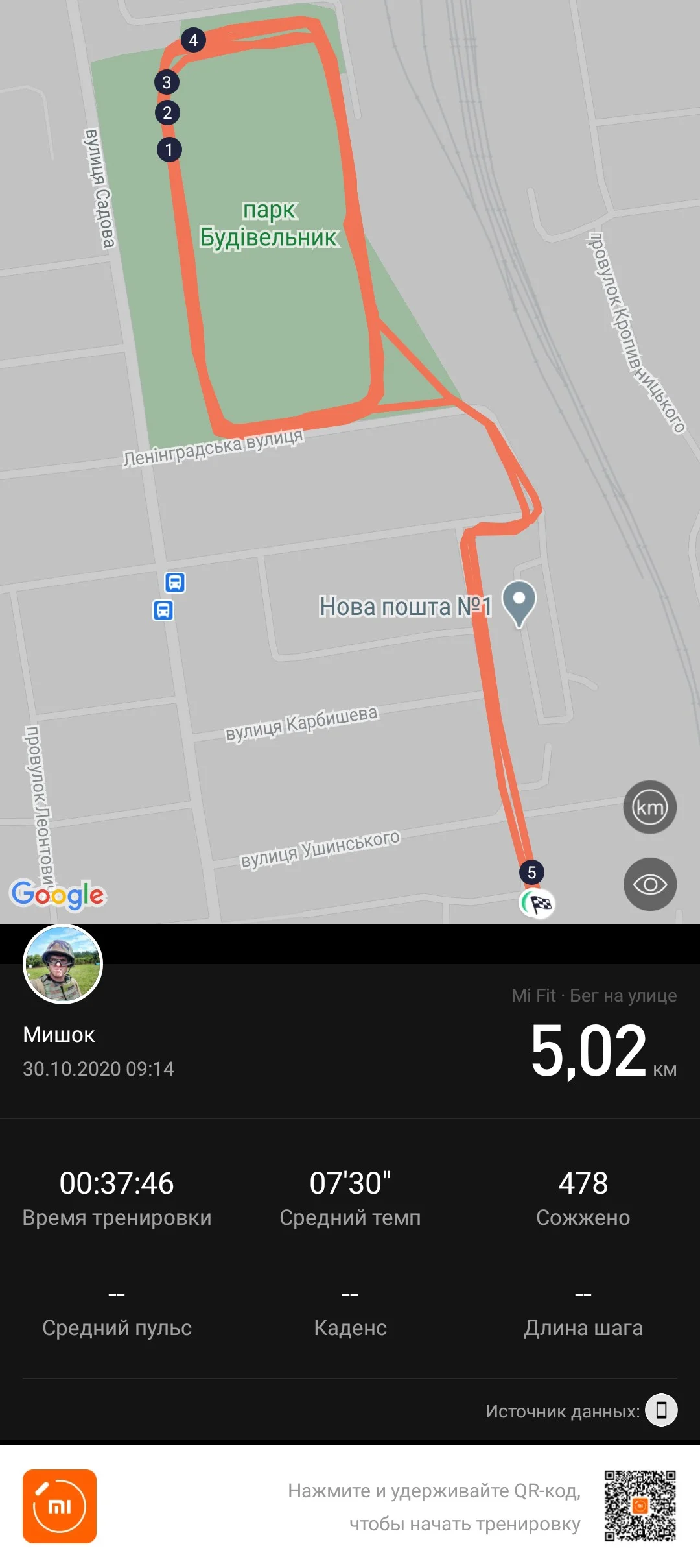 sportDetails_short (6).webp