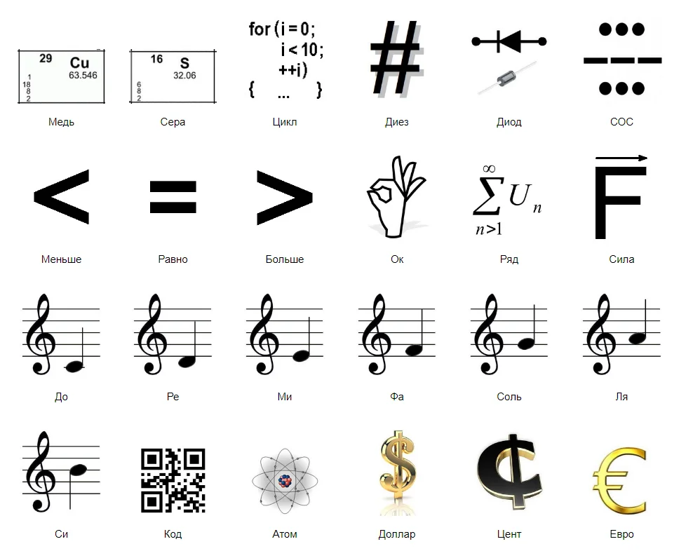 справочник 2.webp