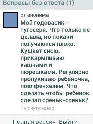 Sren'k-sren'k.webp