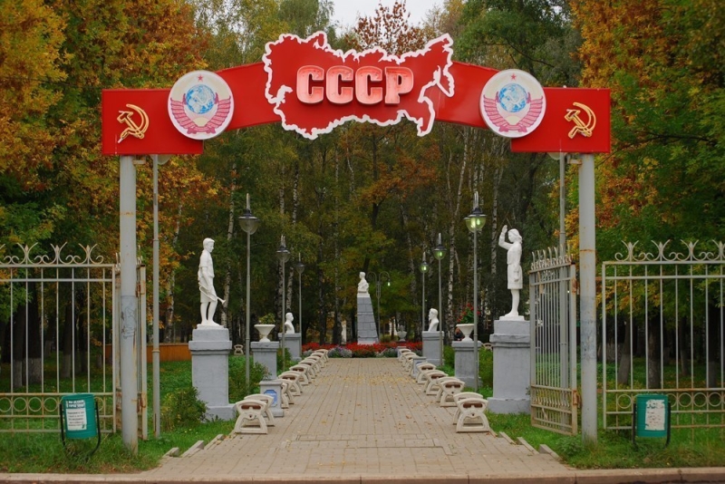 ссср.jpg