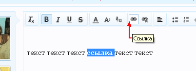 ссылка.PNG