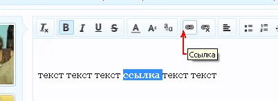 ссылка.webp