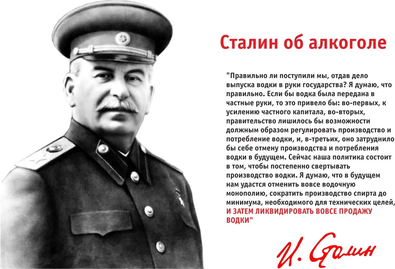 stalin-vodka.webp