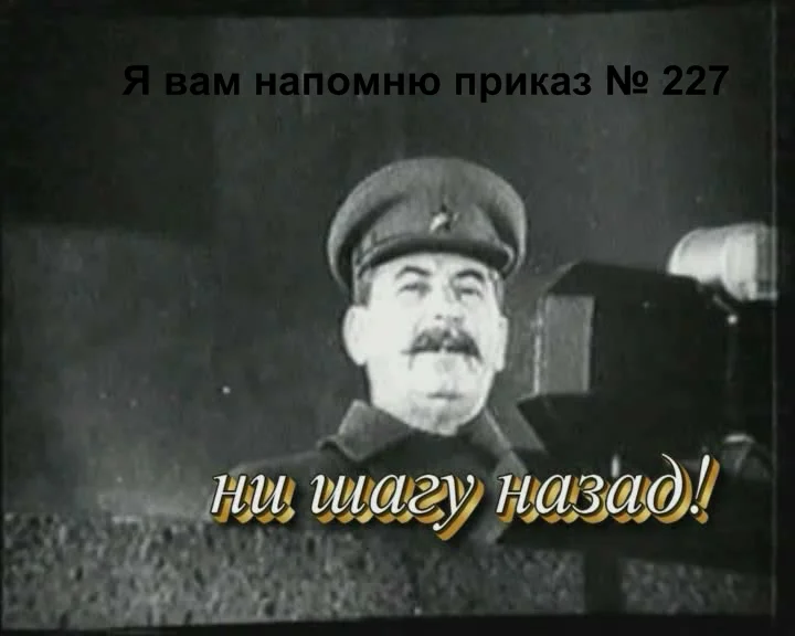 сталин.webp