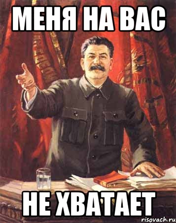 stalin_11931446_orig_.jpg