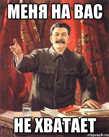 stalin_11931446_orig_.webp