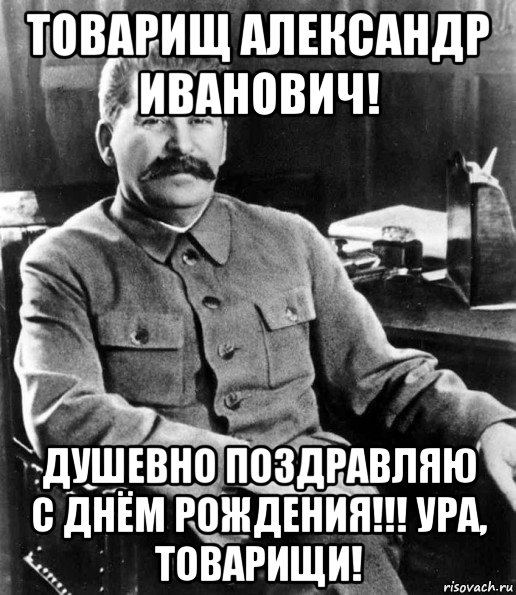 stalin_123870218_orig_.jpg