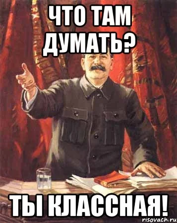 stalin_29783552_orig_.webp