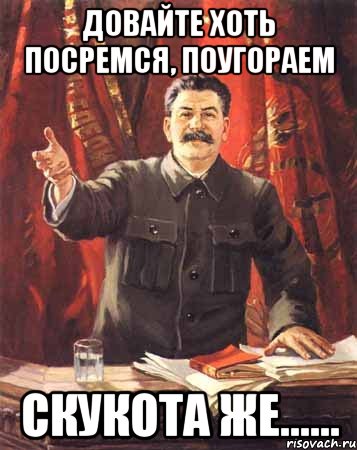 stalin_36426220_orig_.jpg