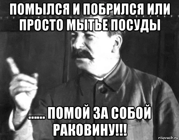 stalin_68358049_orig_.webp