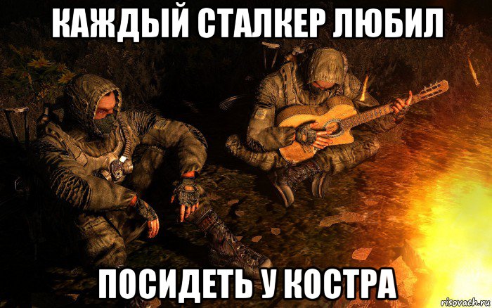 stalker_179667027_orig_.jpg