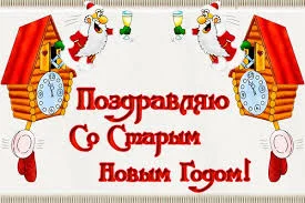 стар нов.webp