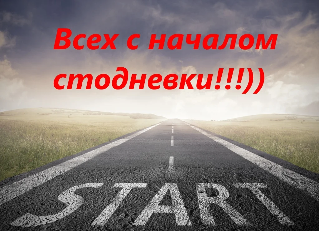 start.webp